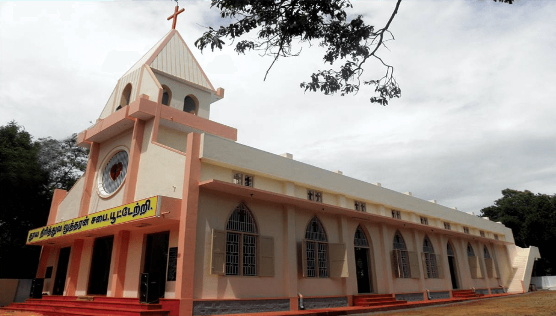 Lutheran Church Building